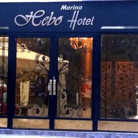 Hebo Marina Hotel Tirebolu Exterior foto
