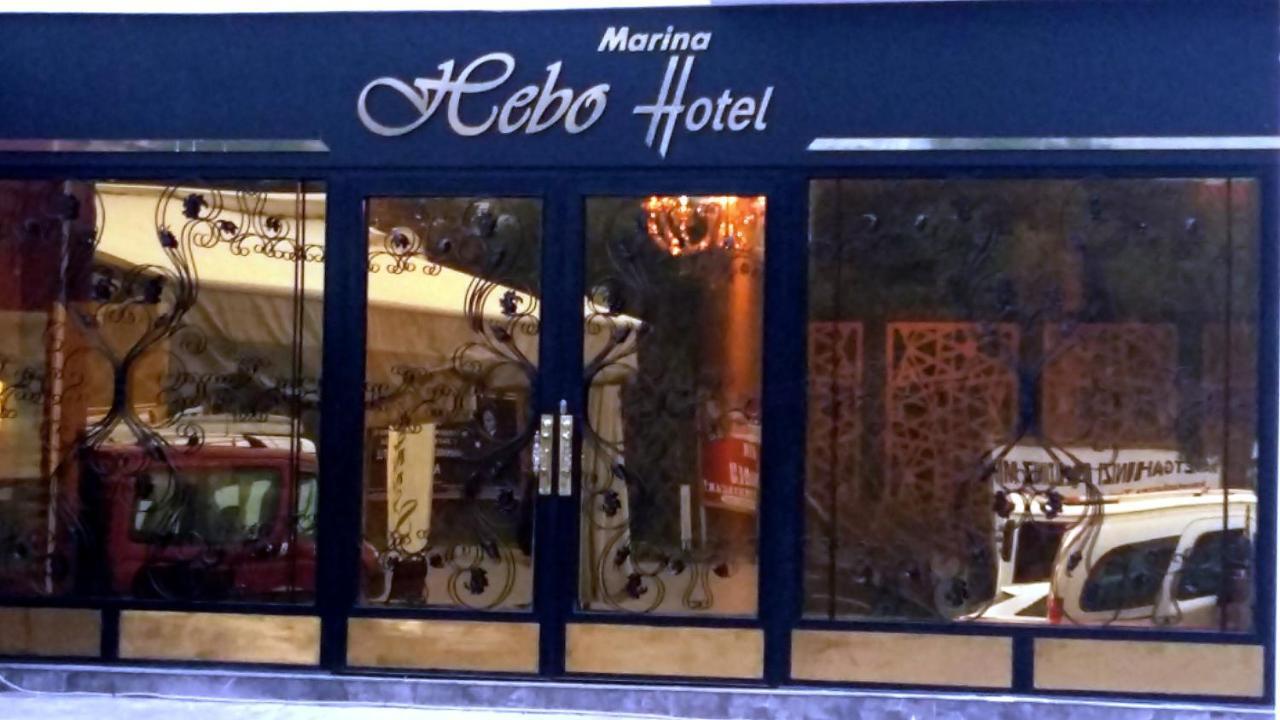 Hebo Marina Hotel Tirebolu Exterior foto